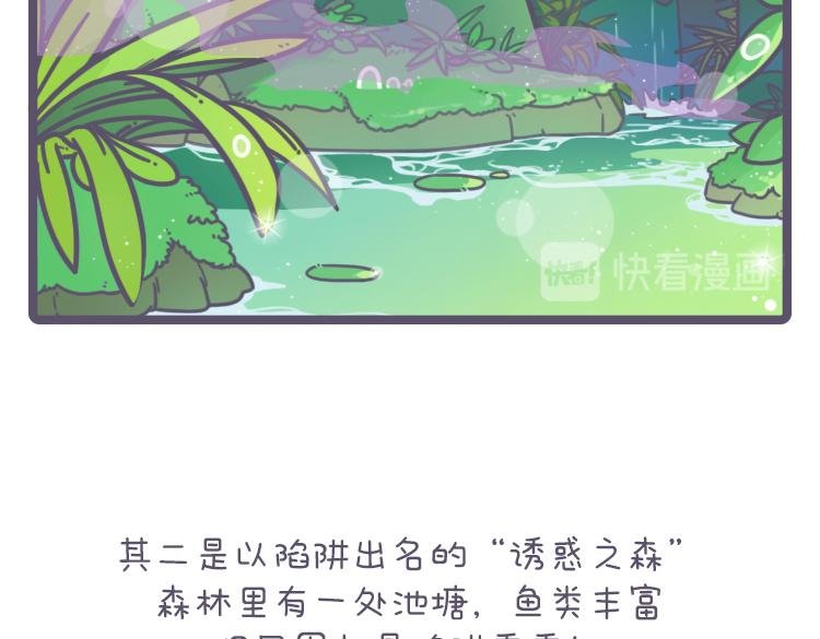 第三话 火萤