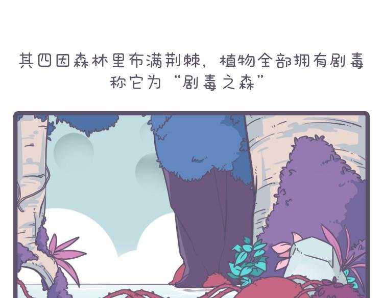 第三话 火萤