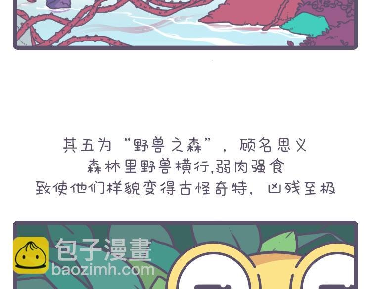 第三话 火萤