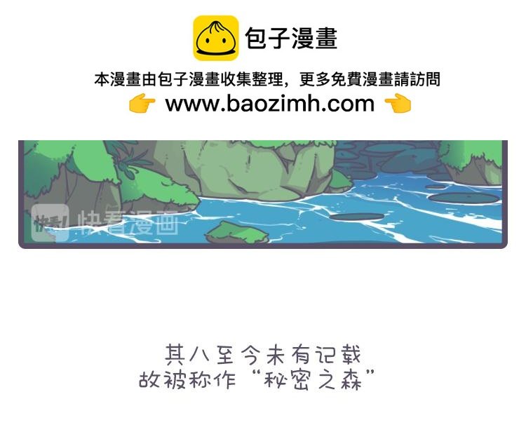 第三话 火萤