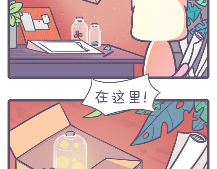 第三话 火萤