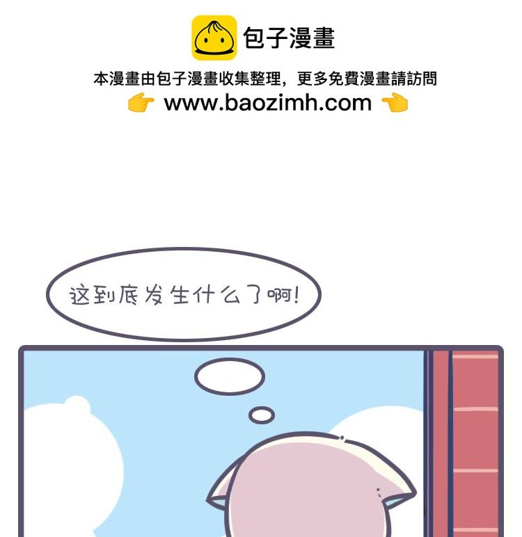 第二话 九林公园