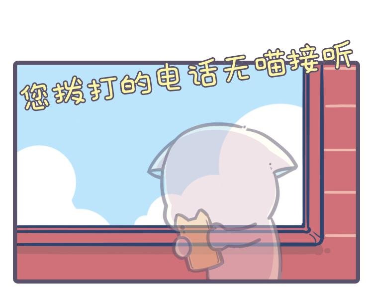 第二话 九林公园
