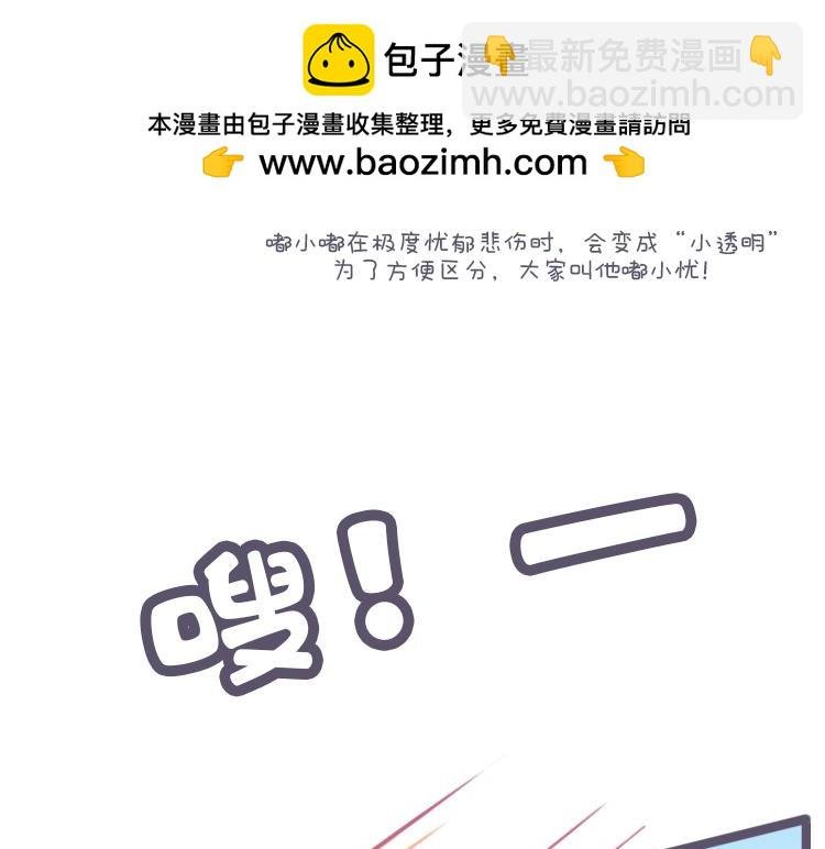 第二话 九林公园