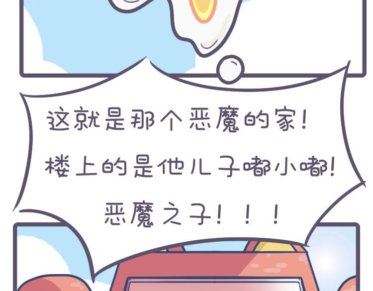 第二话 九林公园