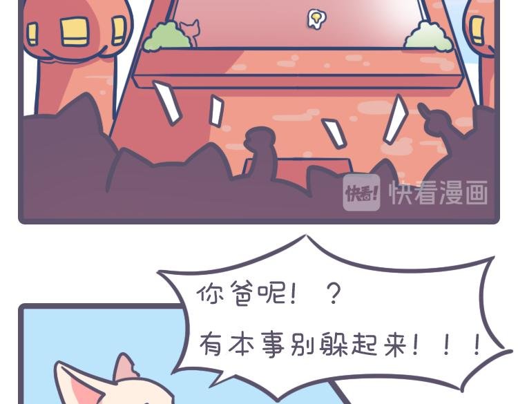 第二话 九林公园