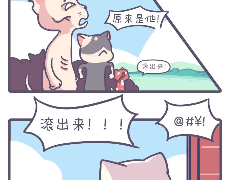 第二话 九林公园