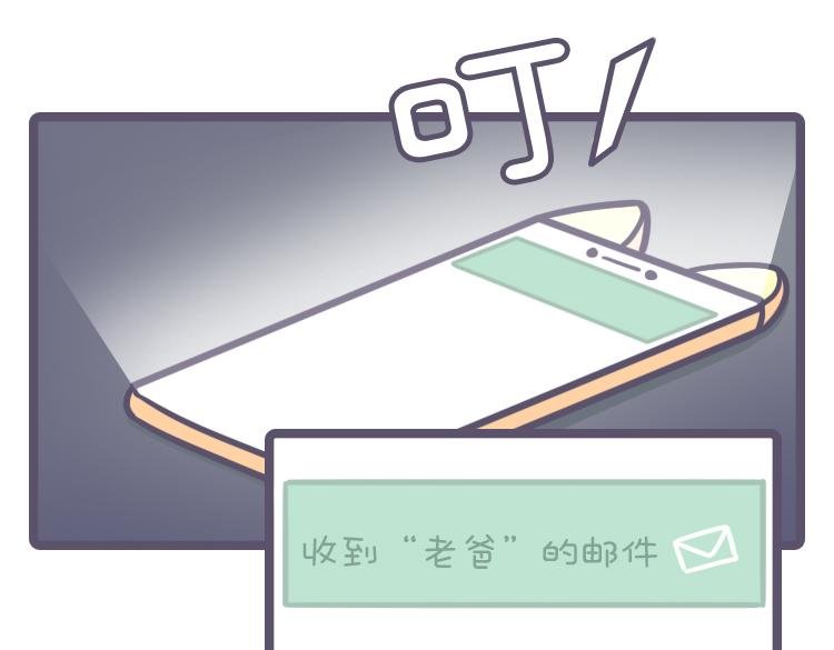 第二话 九林公园