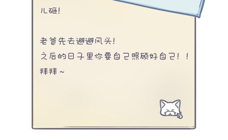 第二话 九林公园