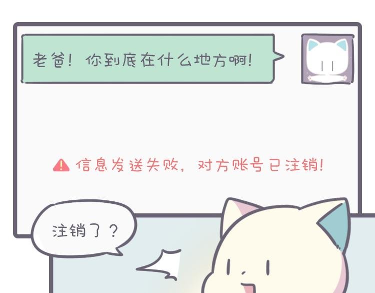 第二话 九林公园