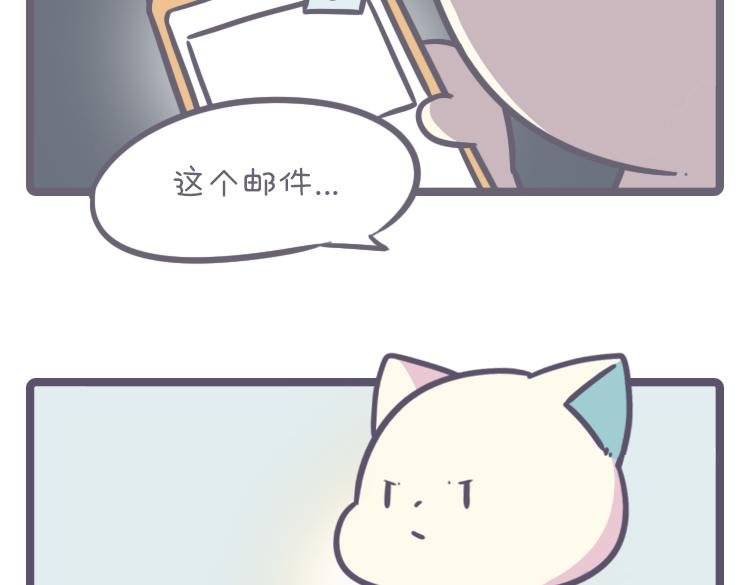 第二话 九林公园