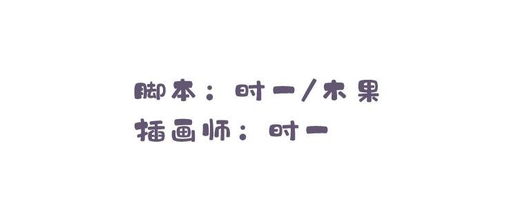 第一话 喵星