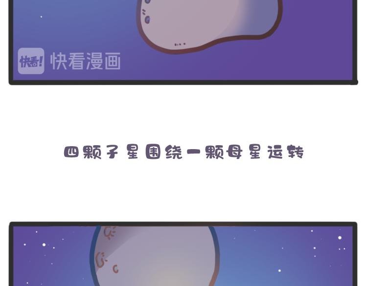 第一话 喵星