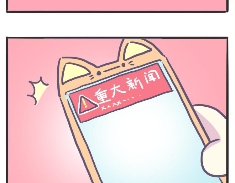 第一话 喵星
