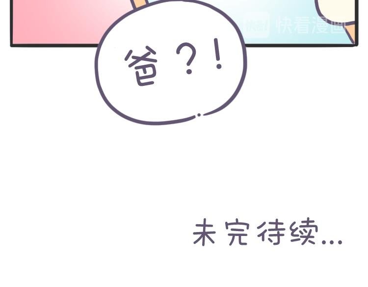 第一话 喵星