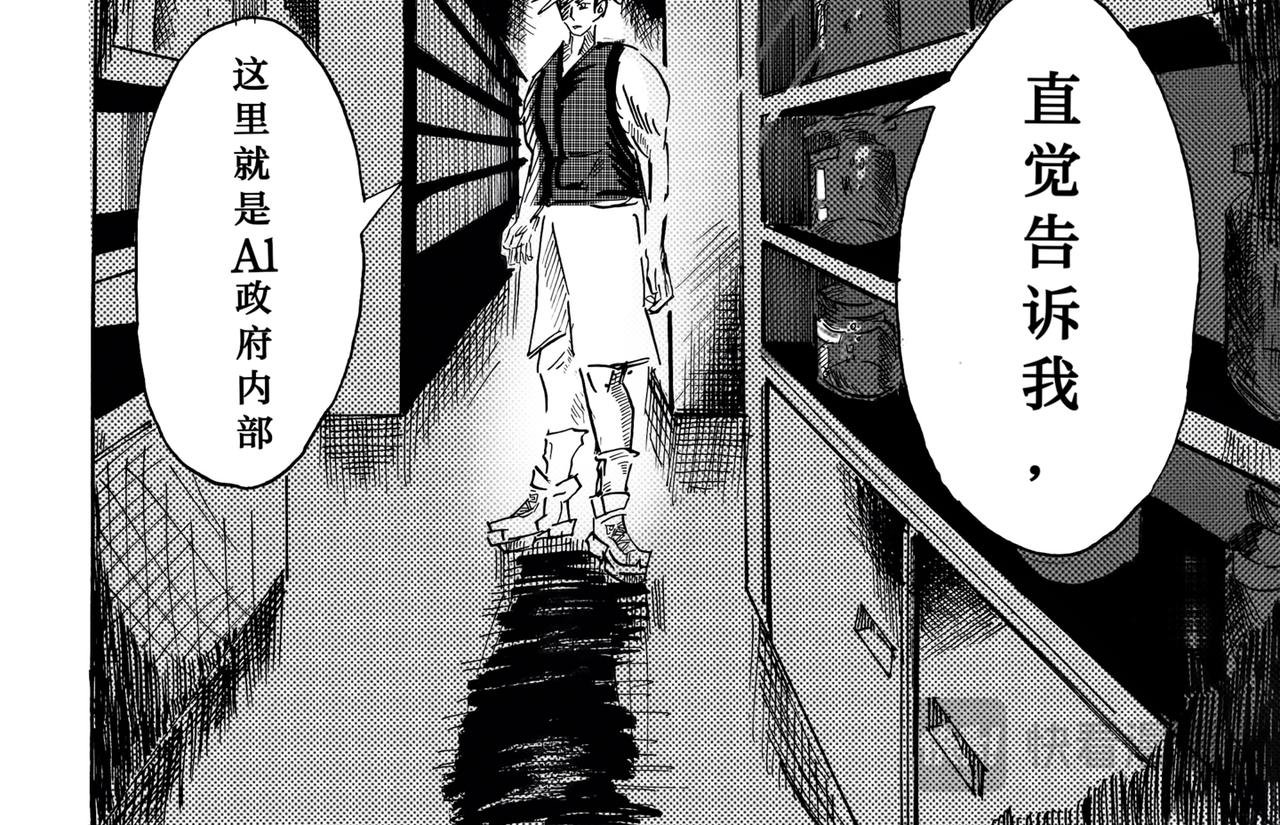 潜入