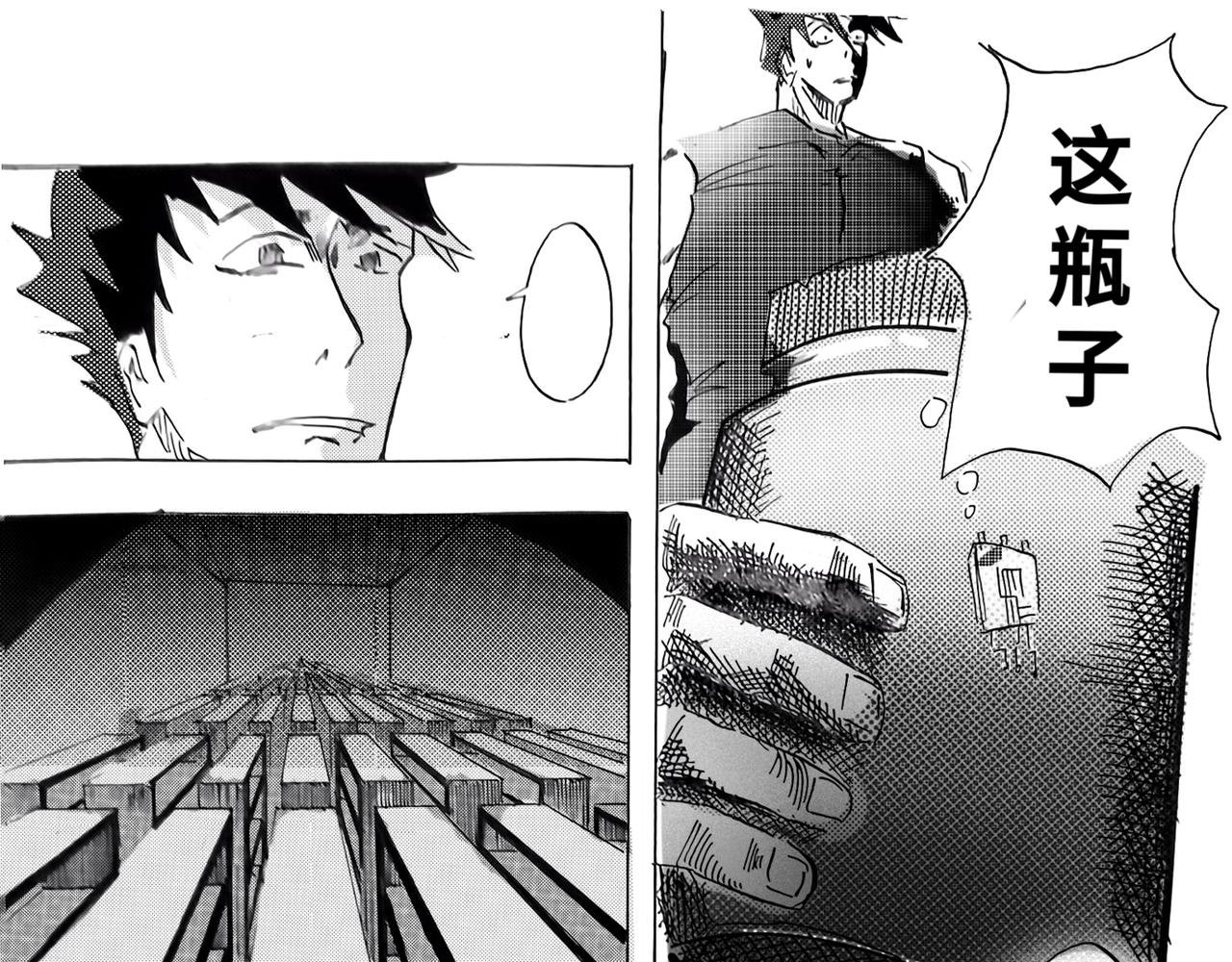 潜入