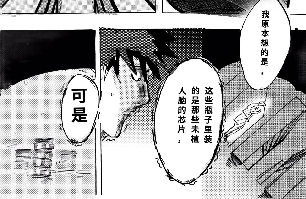 潜入
