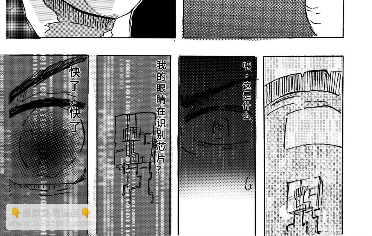 潜入