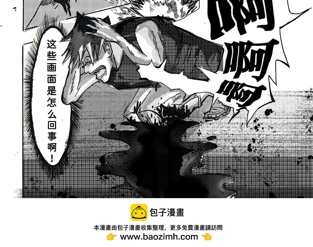 潜入