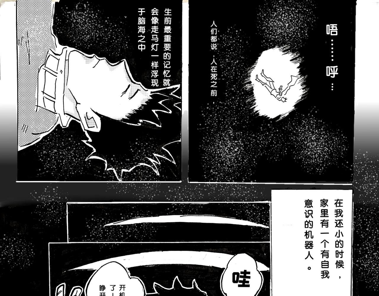 苏醒