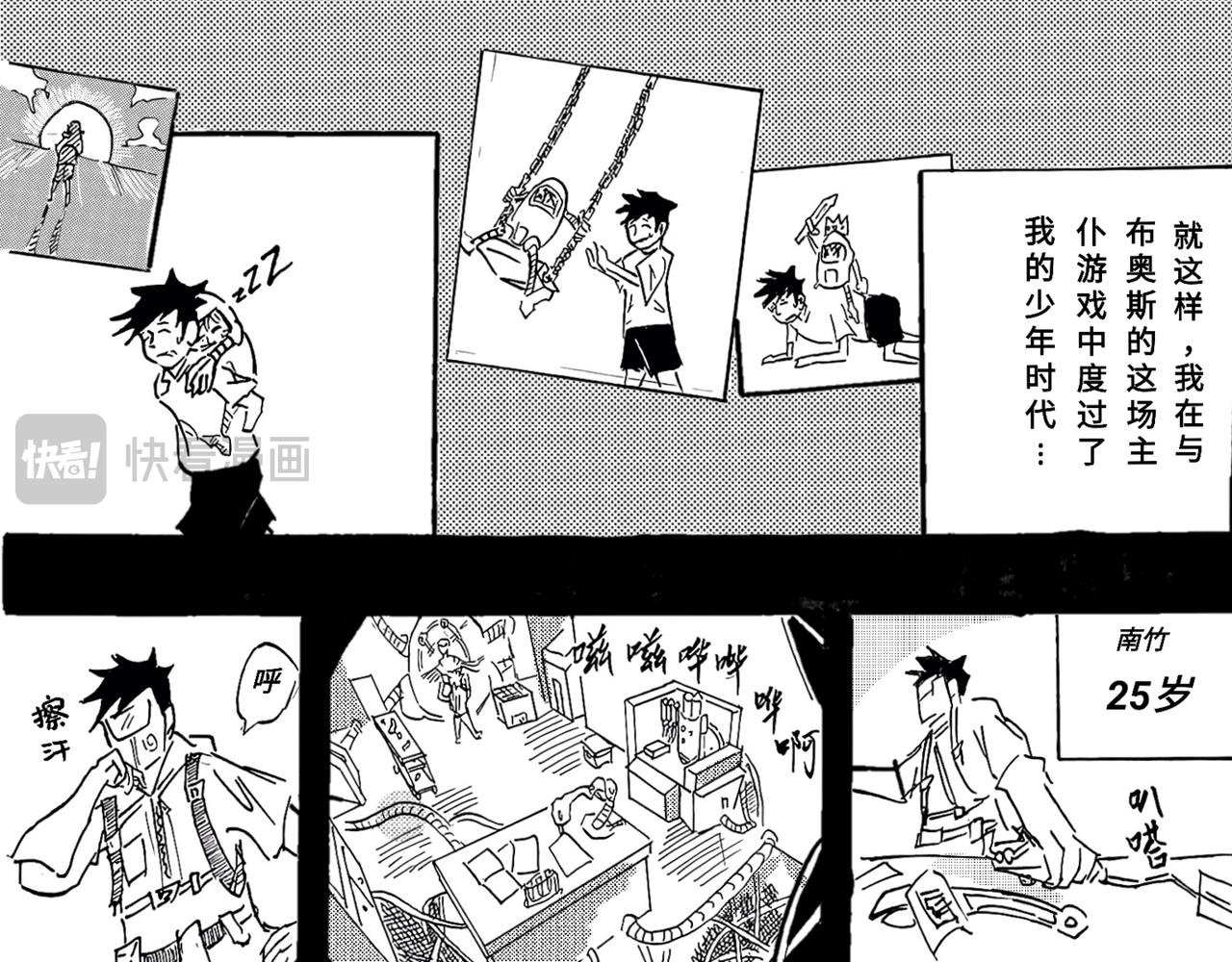 苏醒