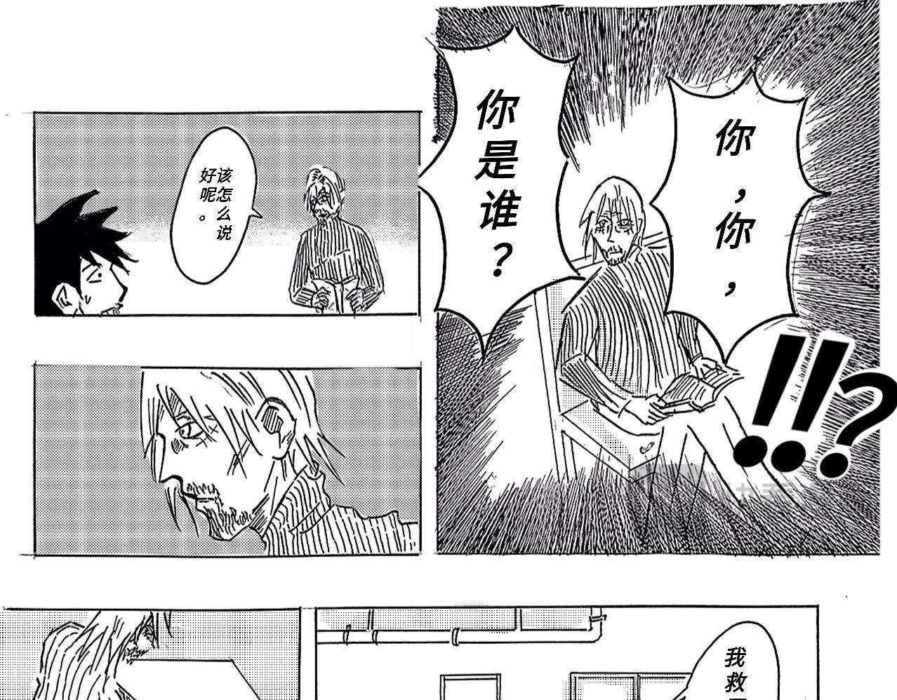 苏醒