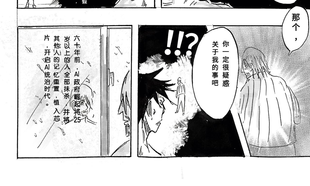 苏醒