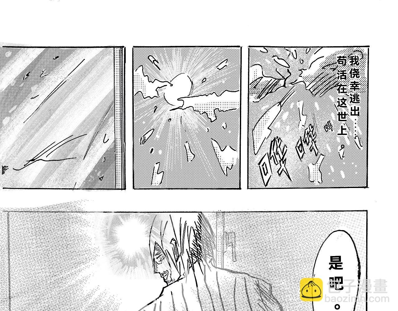 苏醒