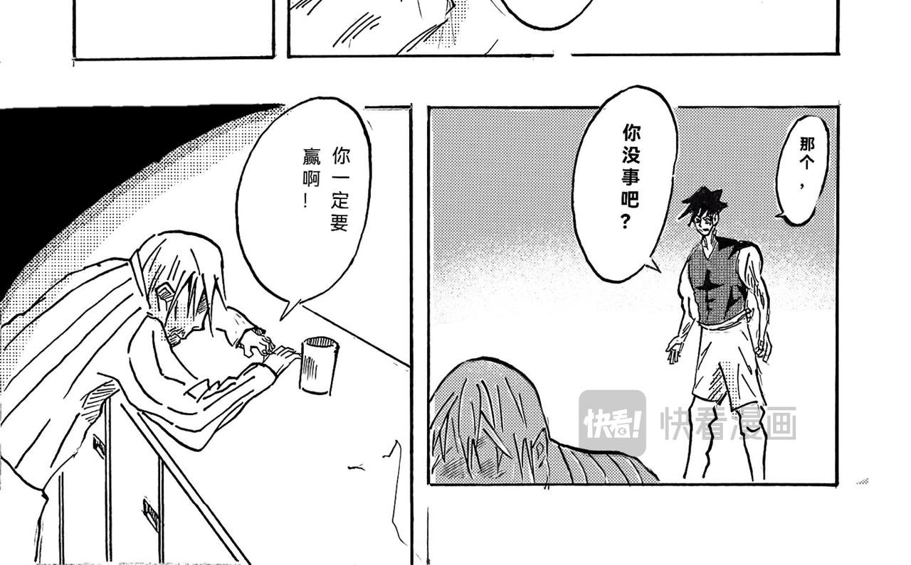 苏醒