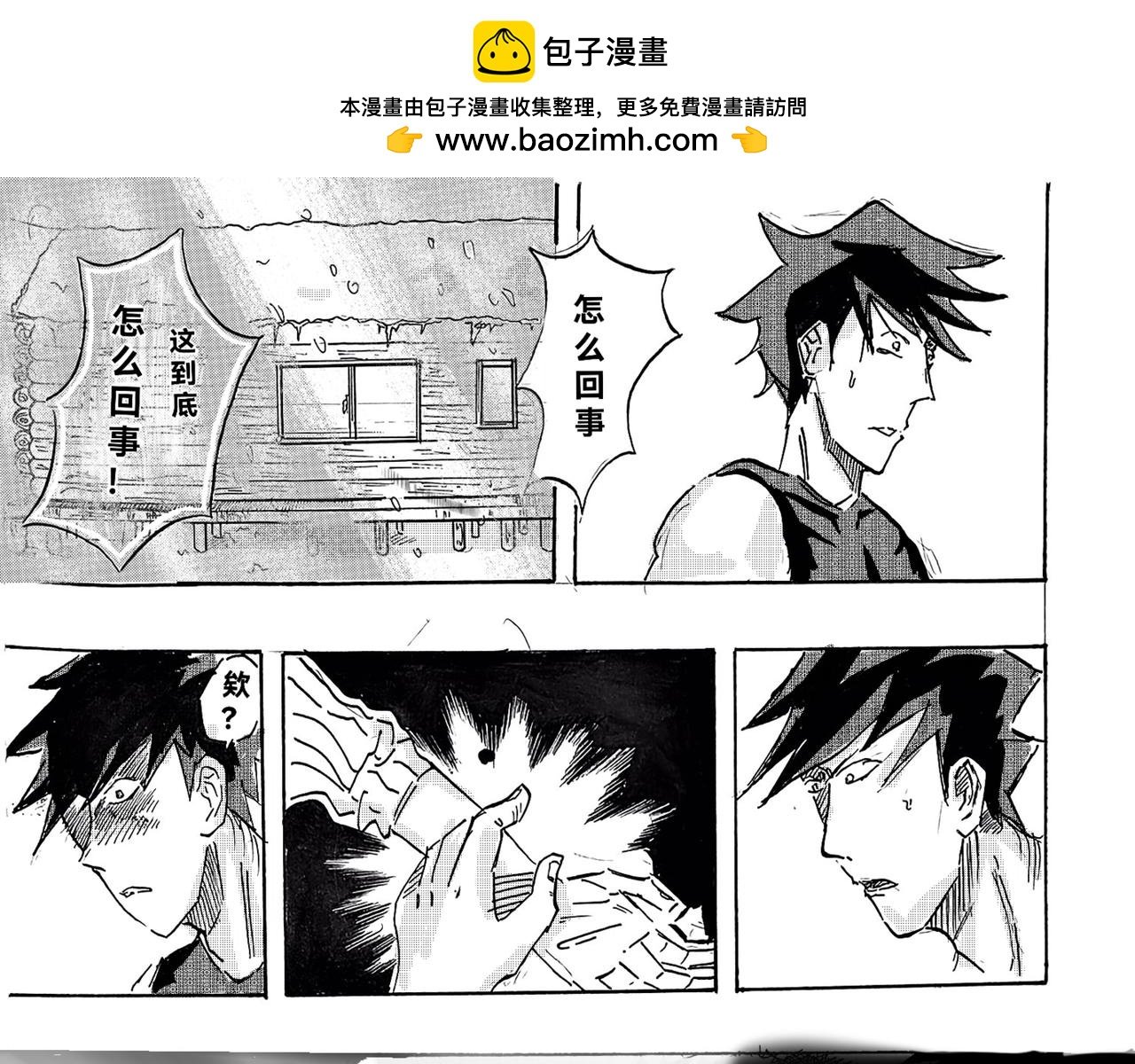 苏醒