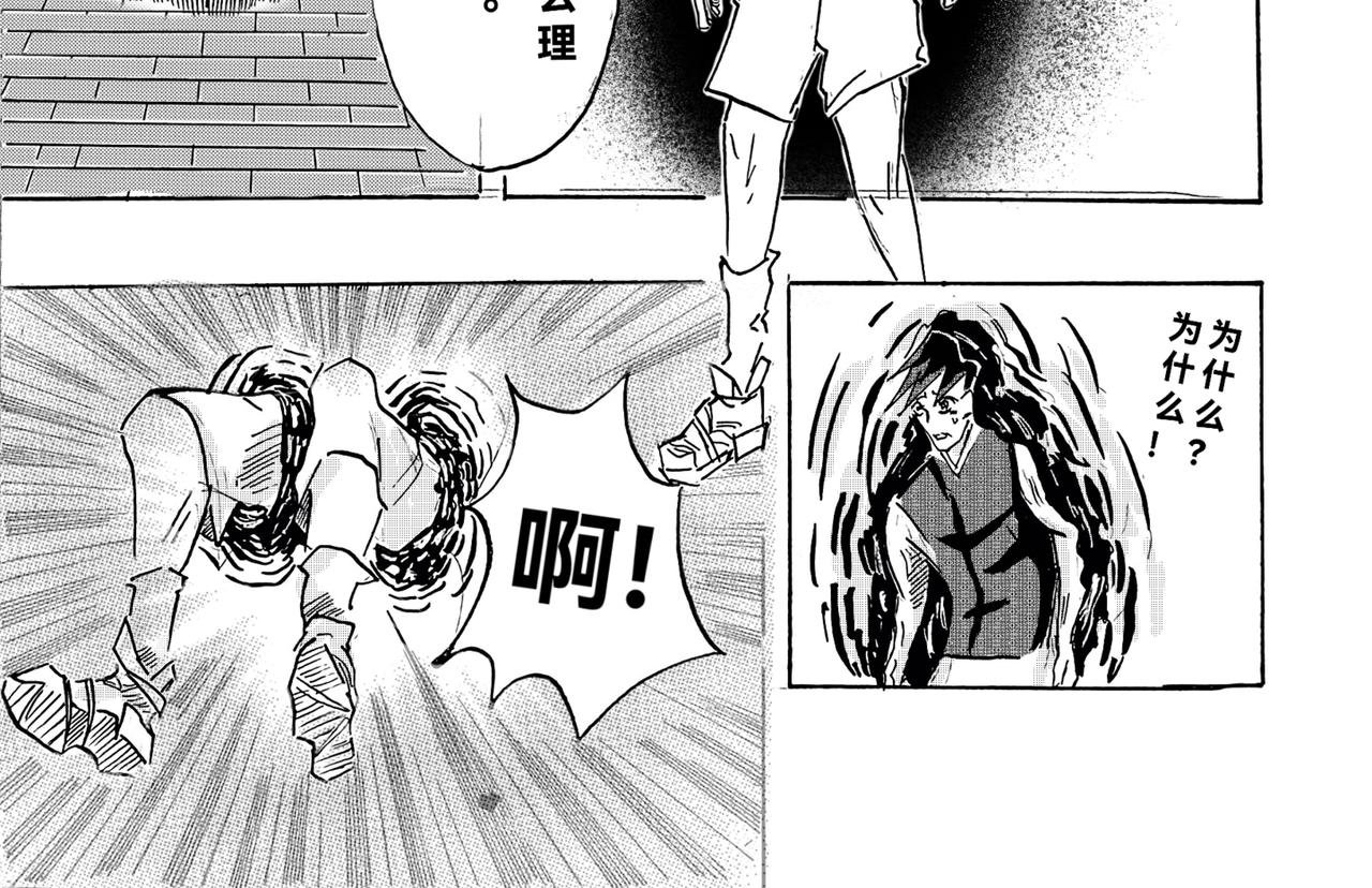 苏醒