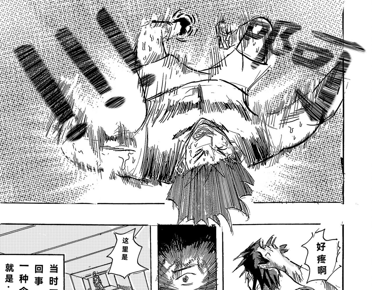 苏醒