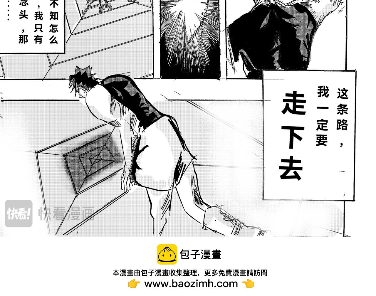 苏醒