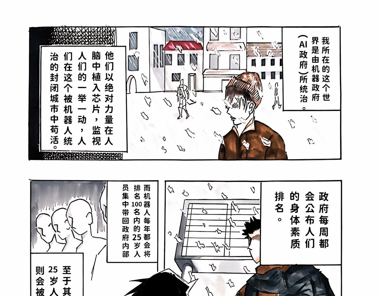 反抗
