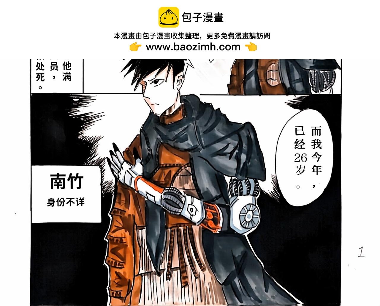 反抗
