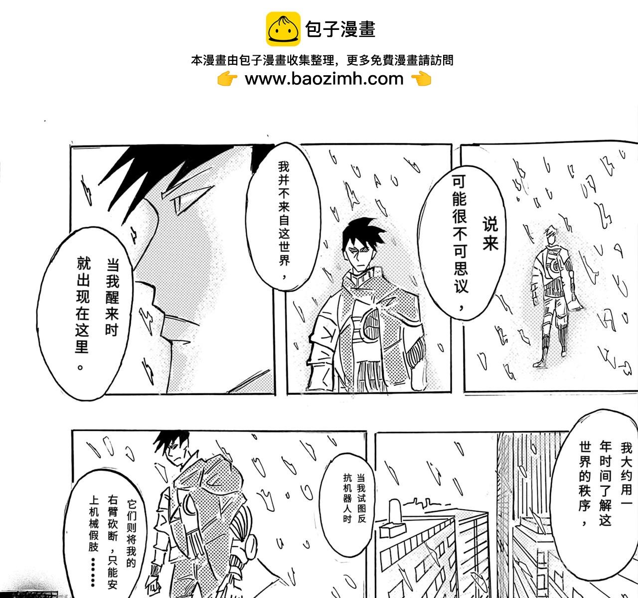 反抗