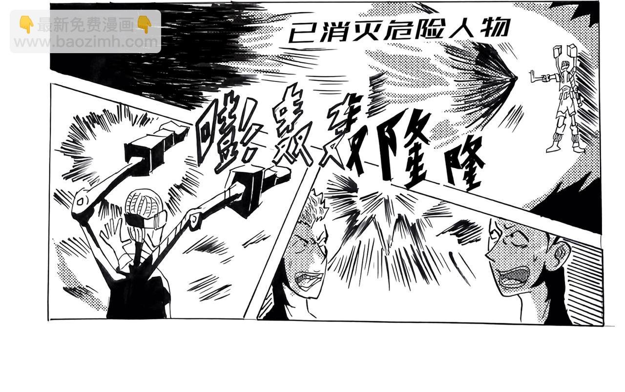 反抗
