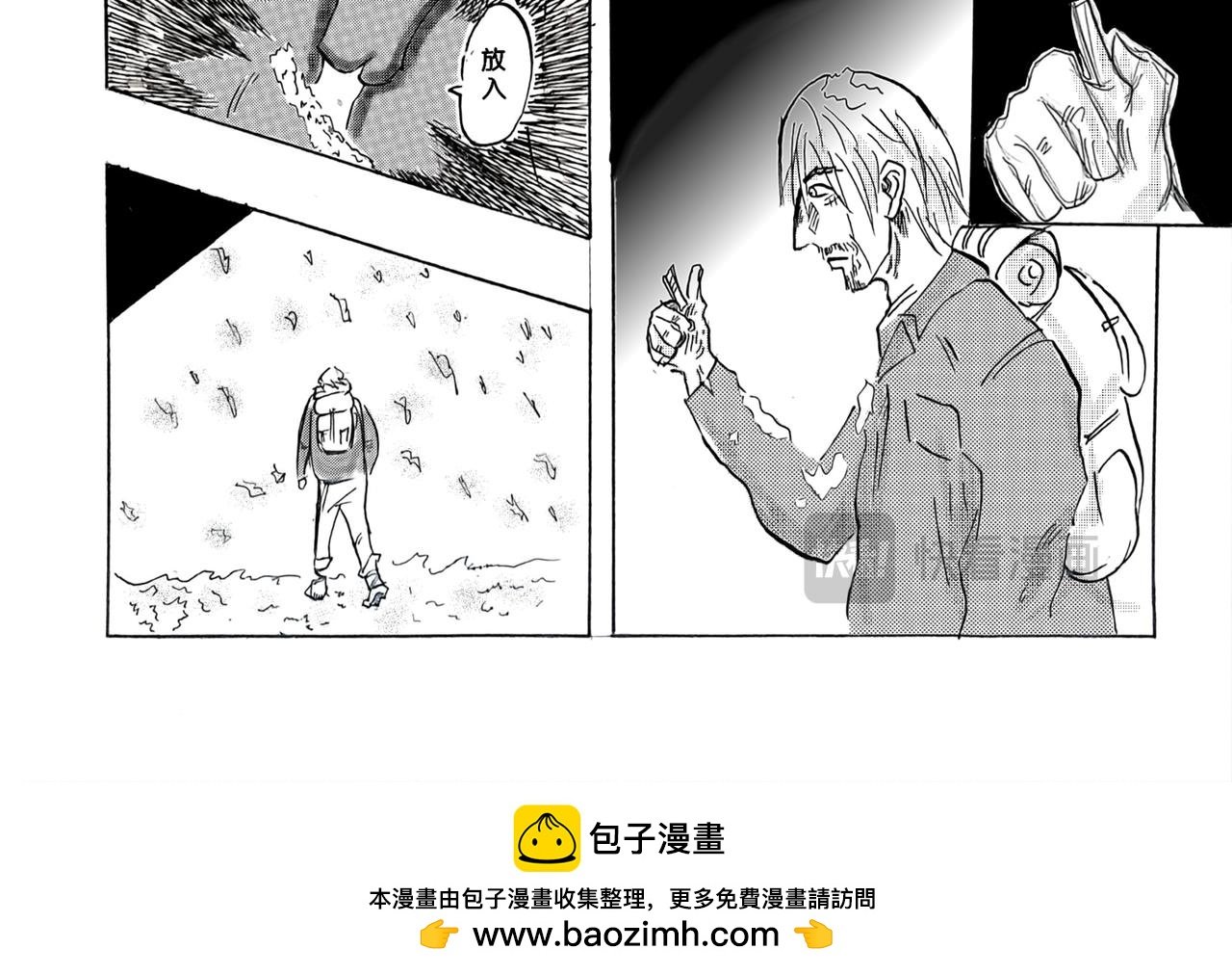 反抗