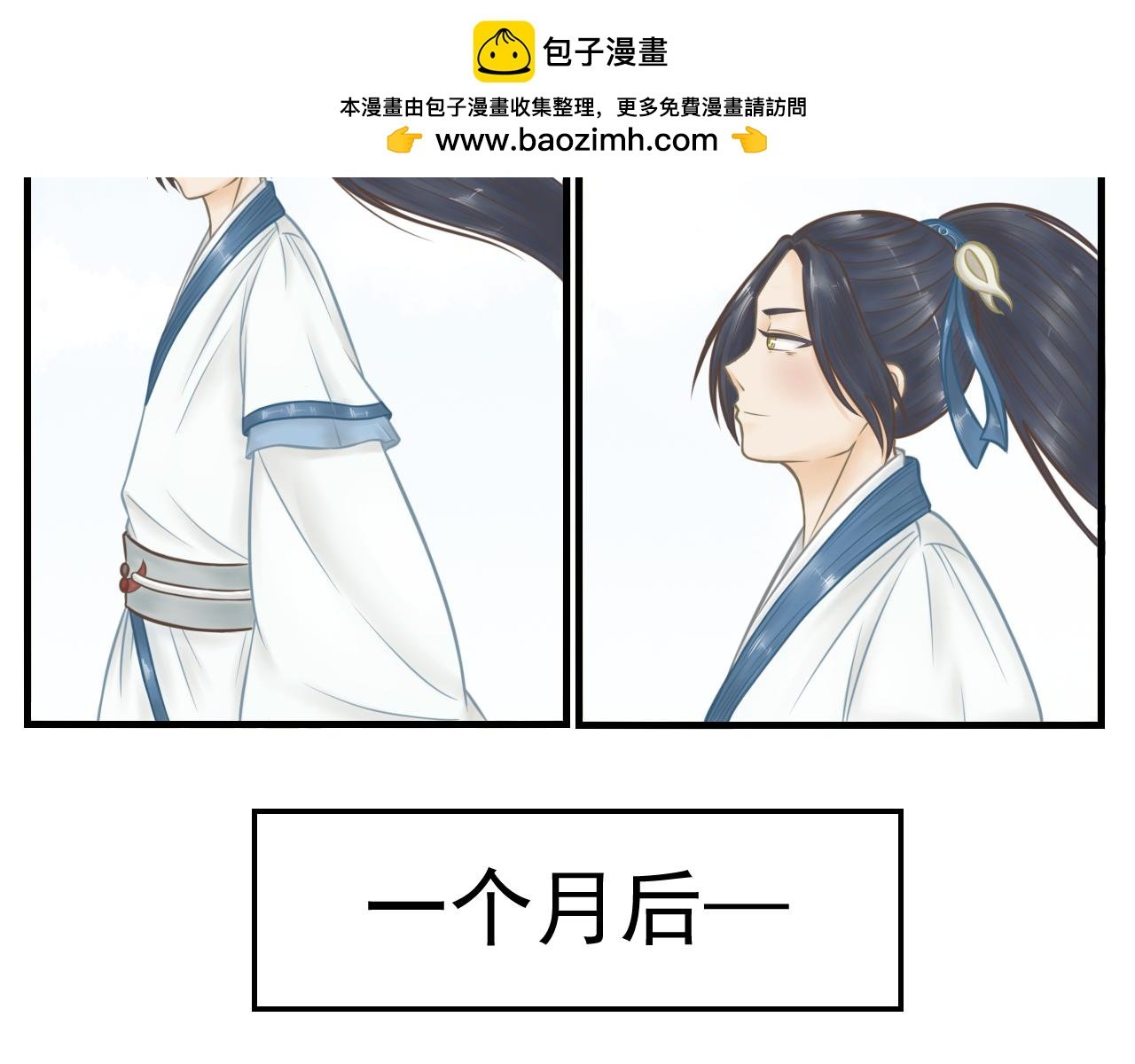 我的师尊叫谢艼