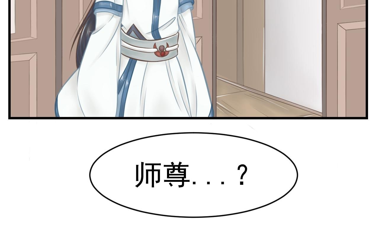 我的师尊叫谢艼