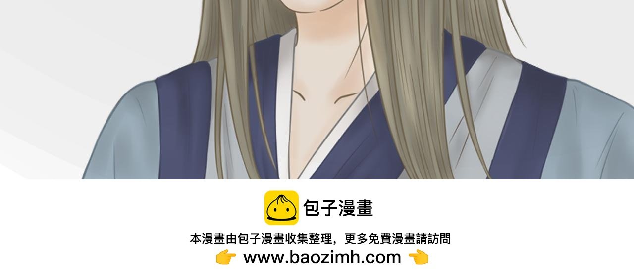 我的师尊叫谢艼