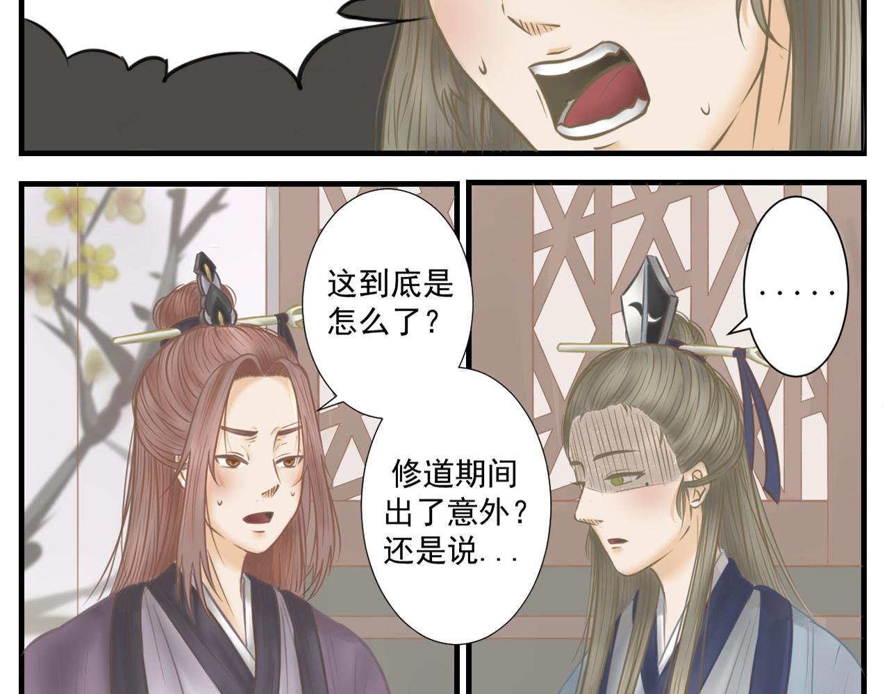 我头顶好凉