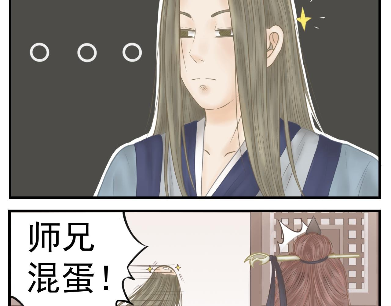 我头顶好凉