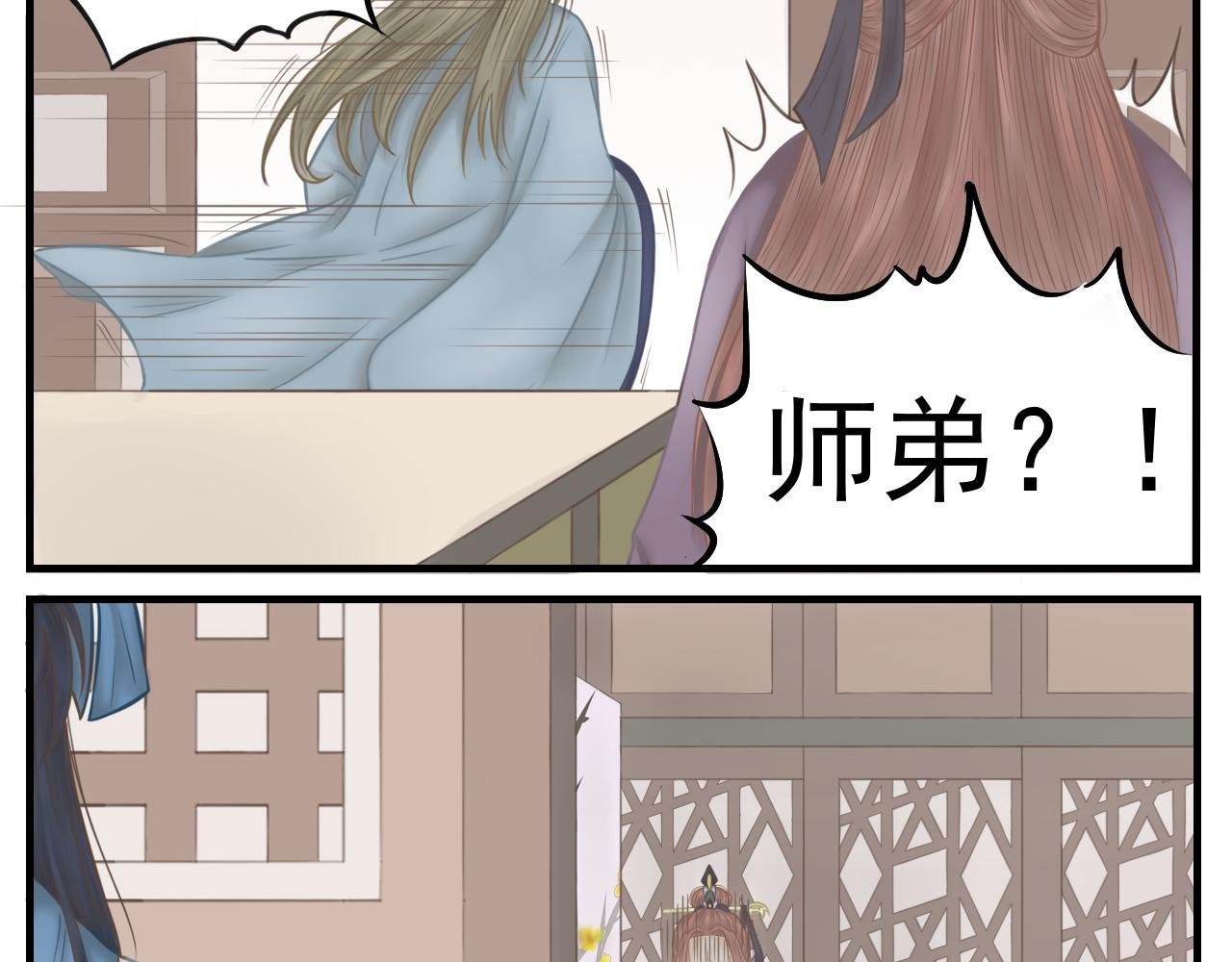 我头顶好凉