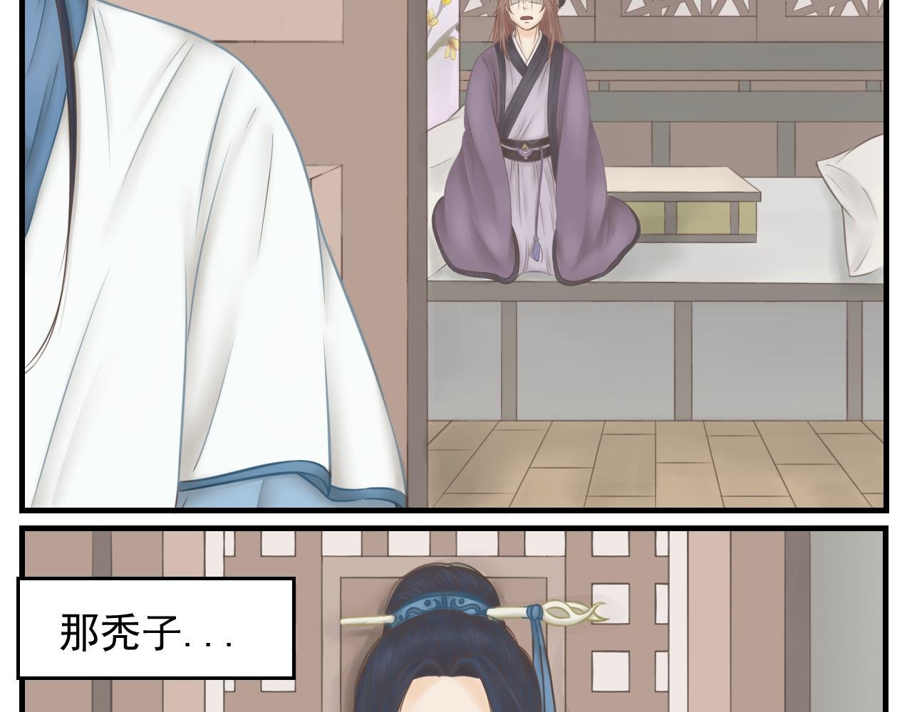 我头顶好凉