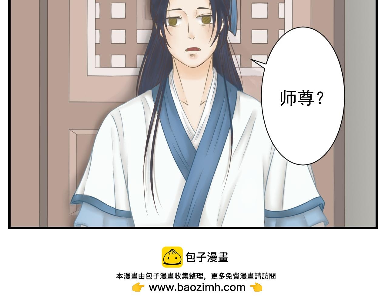 我头顶好凉