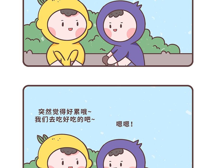 第三话 排挤