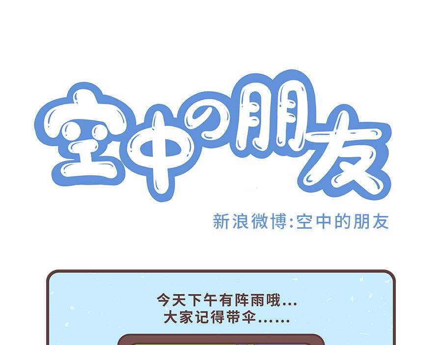 第二话 彩虹