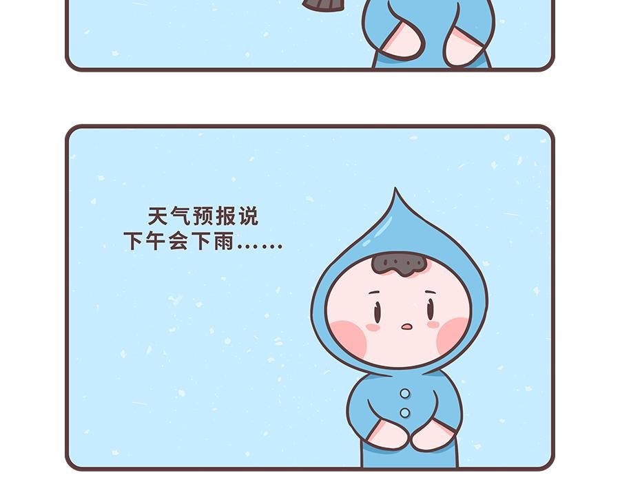 第二话 彩虹